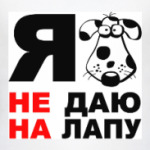 Антикоррупция