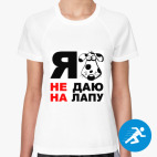 Женская спортивная футболка