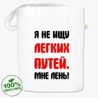 Сумка шоппер