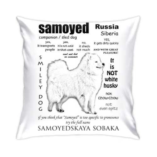 Подушка с принтом FAQ. Adult Samoyed