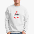 Свитшот