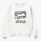 Свитшот оверсайз