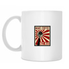 Кружка 330 мл