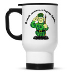 Кружка-термос