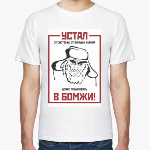 Футболка с принтом БОМЖ