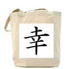  «Ко» (Счастье)