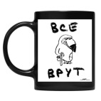 Кружка цветная UV-DTF