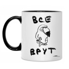 Кружка двухцветная