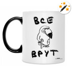 Кружка-хамелеон