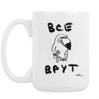 Кружка 420 мл