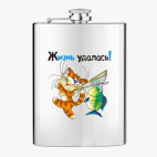 Фляжка стальная