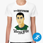 Женская спортивная футболка