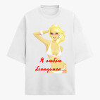 Футболка оверсайз