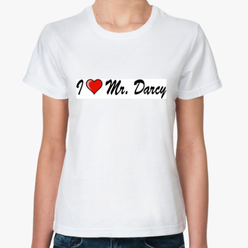 Классическая футболка с принтом I love Mr Darcy