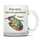 Кружка матовая