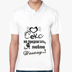 Мужская рубашка поло