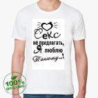 Мужская футболка органик