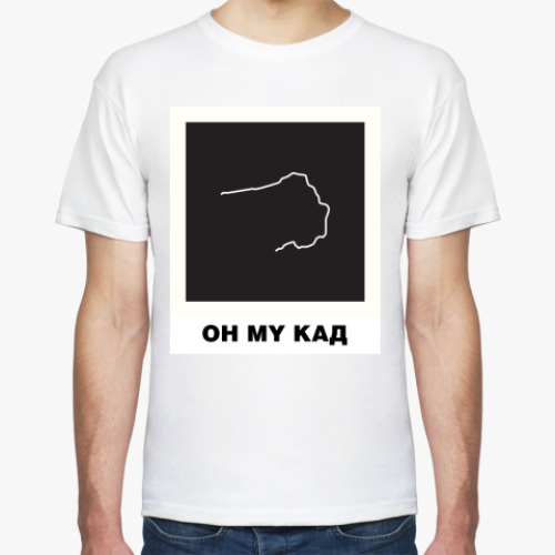 Футболка с принтом OH MY КАД
