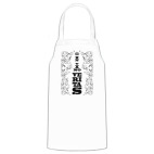 Кухонный фартук