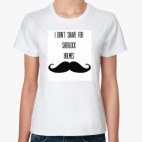Dont Shave For Sherlock Holmes
