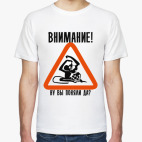 Мужская футболка