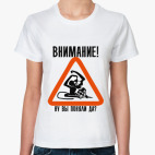 Женская футболка