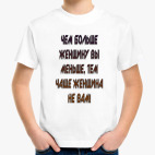 Детская футболка