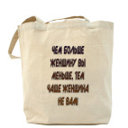 Холщовая сумка