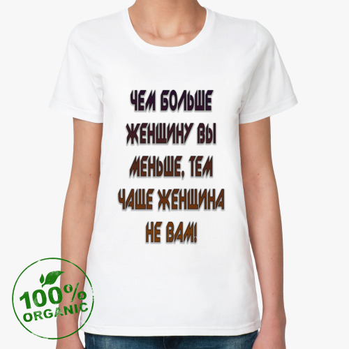 Женская футболка из органик-хлопка с принтом Не вам