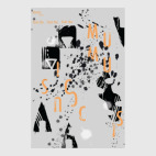 Наслаждайся музыкой