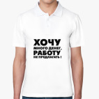 Мужская рубашка поло