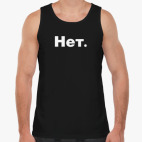 Мужская майка