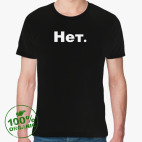 Мужская футболка органик