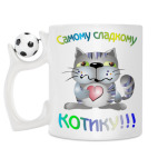 Кружка с футбольным мячиком