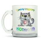 Кружка матовая