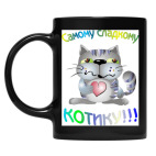 Кружка цветная UV-DTF