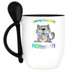 Кружка с ложкой