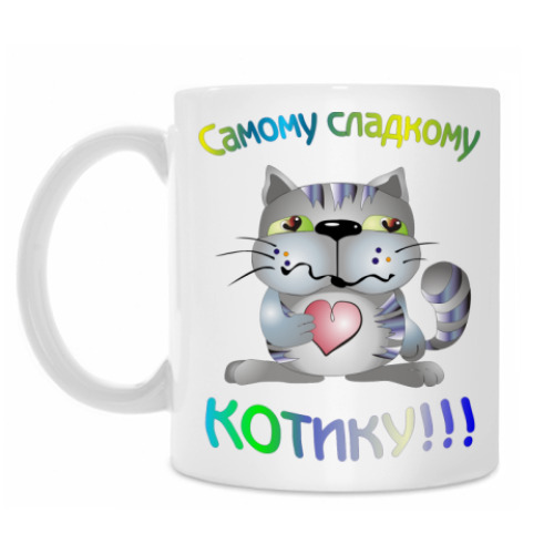Кружка с принтом Sweet cat