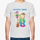 Мужская футболка