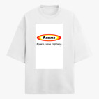 Футболка оверсайз