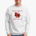 Свитшот
