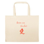 Большая сумка шоппер