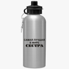 Спортивная бутылка