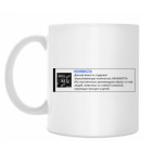 Кружка 330 мл