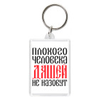 Даша