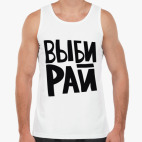 Мужская майка