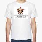  превосходство Лепры