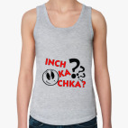 Женская майка