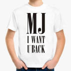 Детская футболка