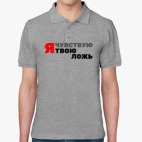 Мужская рубашка поло
